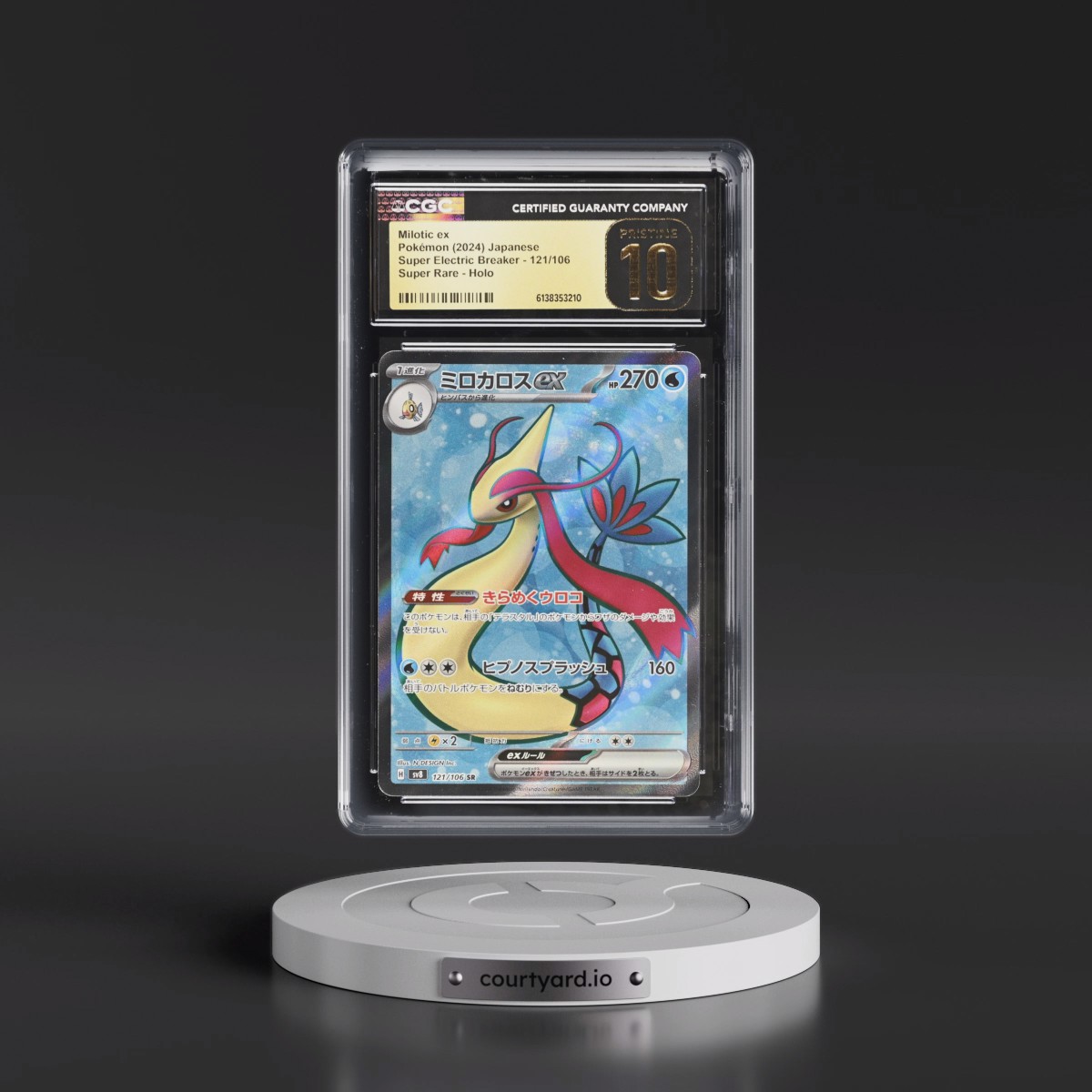 2024 Super Electric Breaker - sv8 #121/106 Milotic ex - Super Rare Holo (CGC 10 PRISTINE)