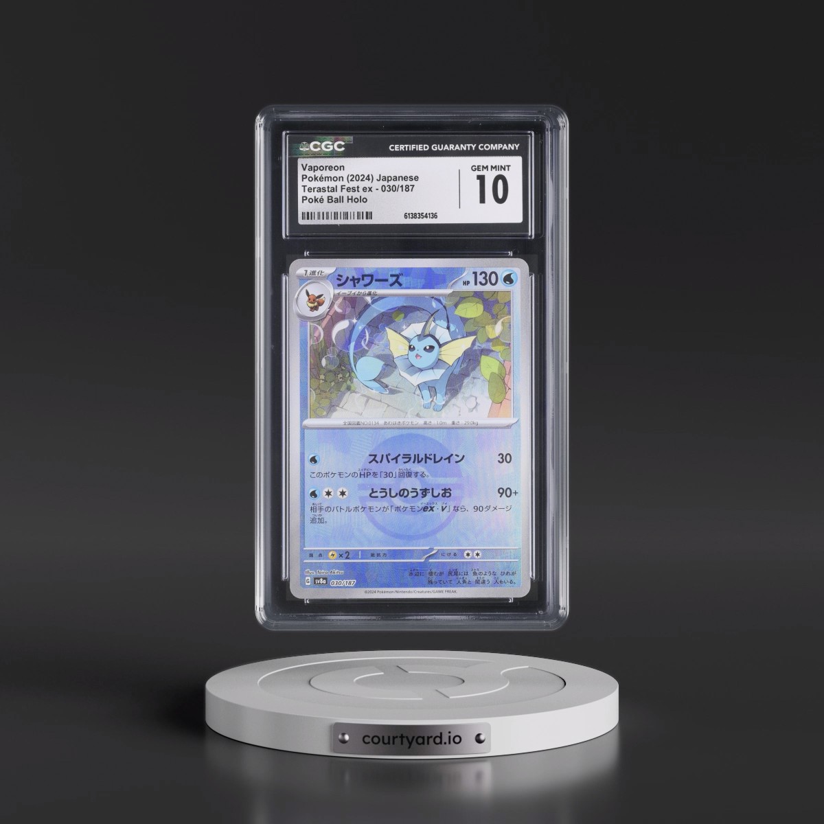 2024 High Class Pack: Terastal Fest ex - sv8a #030/187 Vaporeon - Poké Ball Holo (CGC 10 GEM MINT)
