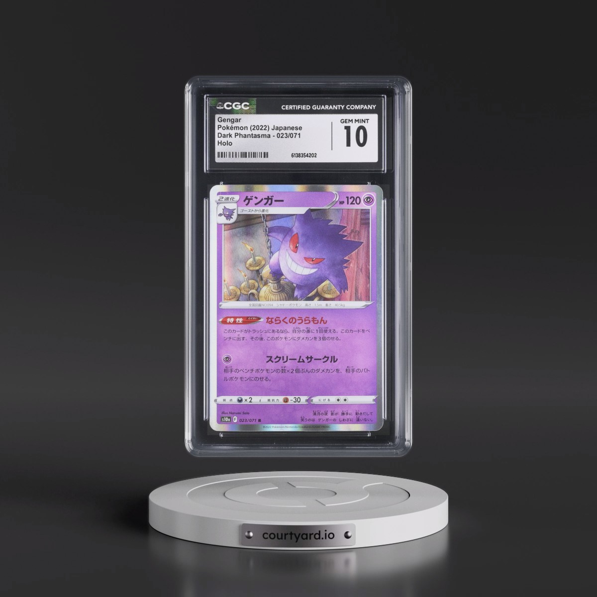 2021 Dark Phantasma #023/071 Gengar - Holo (CGC 10 GEM MINT)
