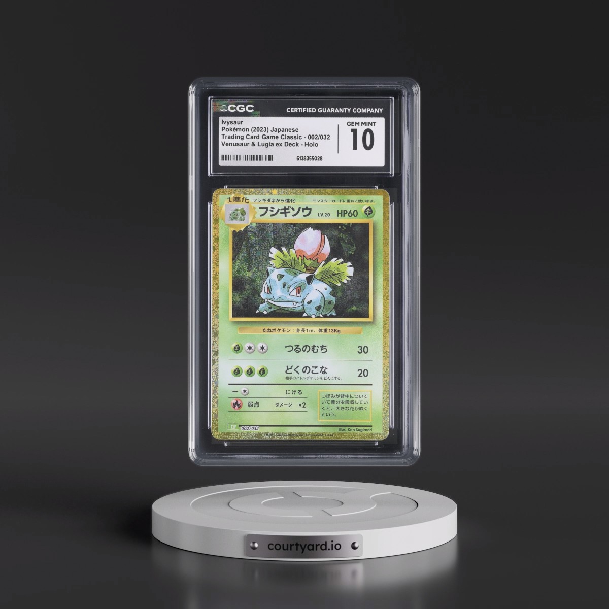 2023 Trading Card Game Classic - CLF, CLL, CLK #002/032 Ivysaur - Venusaur & Lugia ex Deck - CLF Holo (CGC 10 GEM MINT)