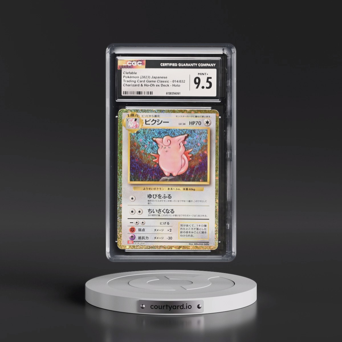 2023 Trading Card Game Classic - CLF, CLL, CLK #014/032 Clefable - Charizard & Ho-Oh ex Deck - CLL Holo (CGC 9.5 MINT+)