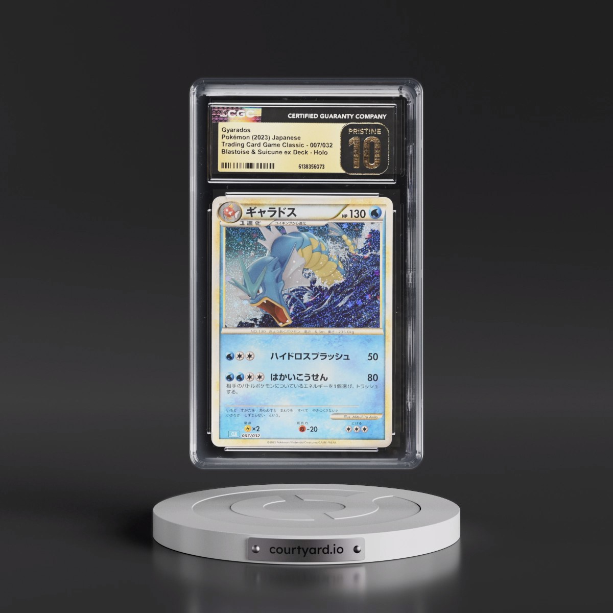 2023 Trading Card Game Classic - CLF, CLL, CLK #007/032 Gyarados - Blastoise & Suicune ex Deck - CLK Holo (CGC 10 PRISTINE)