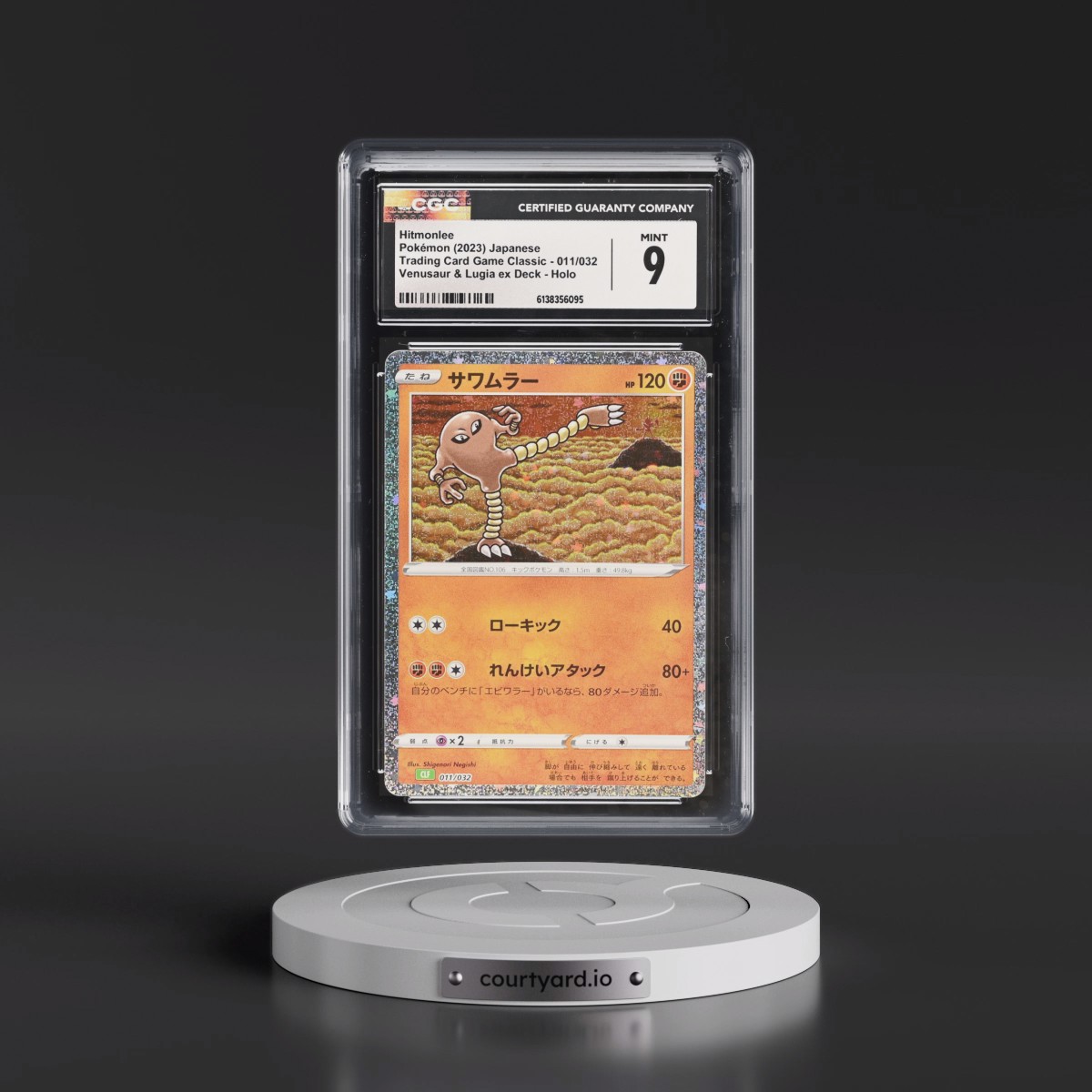 2023 Trading Card Game Classic - CLF, CLL, CLK #011/032 Hitmonlee - Venusaur & Lugia ex Deck - CLF Holo (CGC 9 MINT)