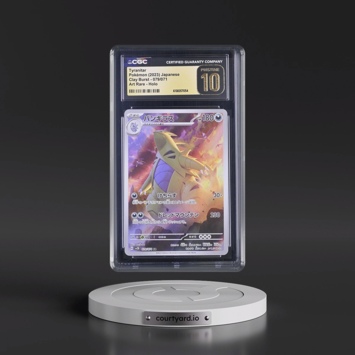 2023 Clay Burst #079/071 Tyranitar - Art Rare Holo (CGC 10 PRISTINE)