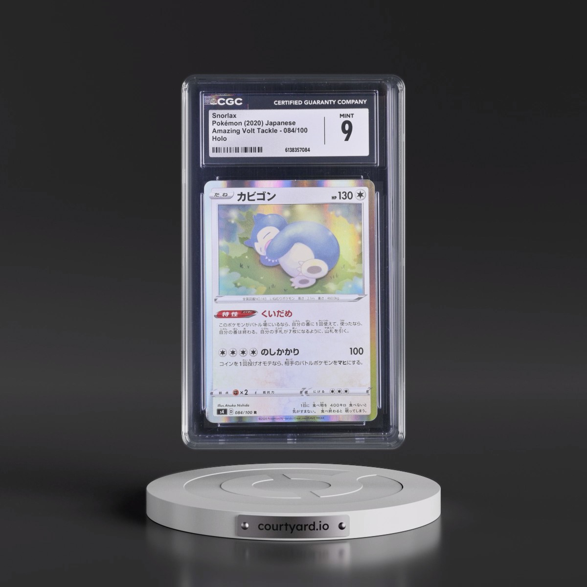 2020 Amazing Volt Tackle #084/100 Snorlax - Holo (CGC 9 MINT)