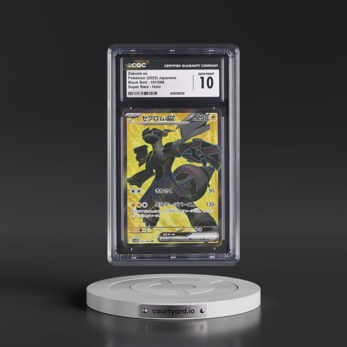 2025 Black Bolt - sv11B Zekrom ex - Super Rare Holo #161/086 CGC 10