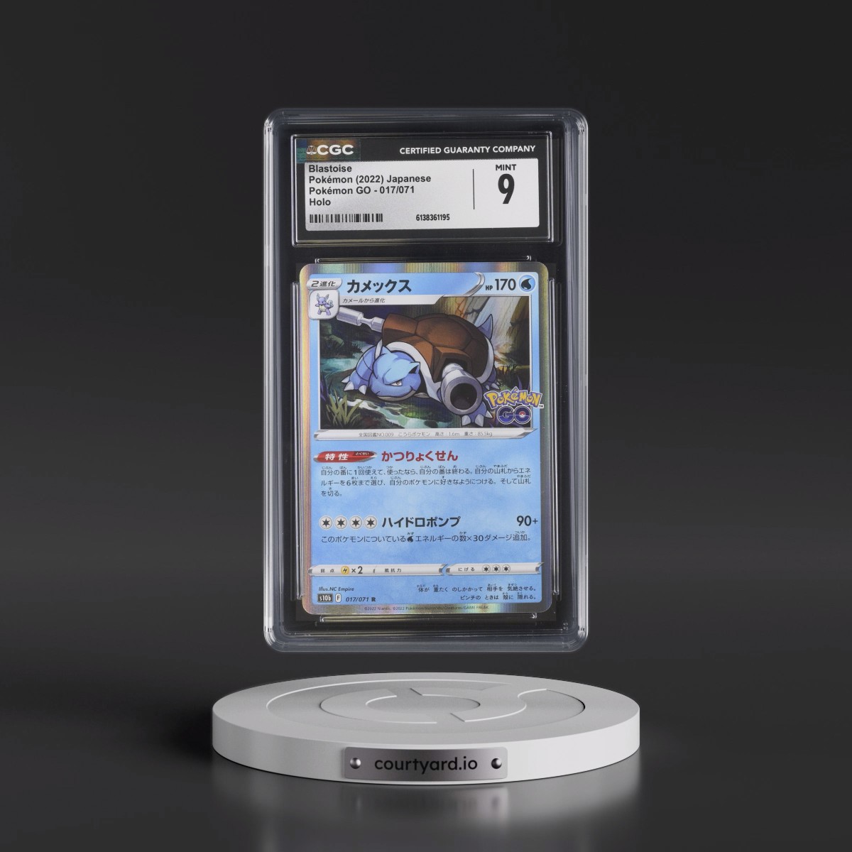 2022 Pokémon GO #017/071 Blastoise - Holo (CGC 9 MINT)