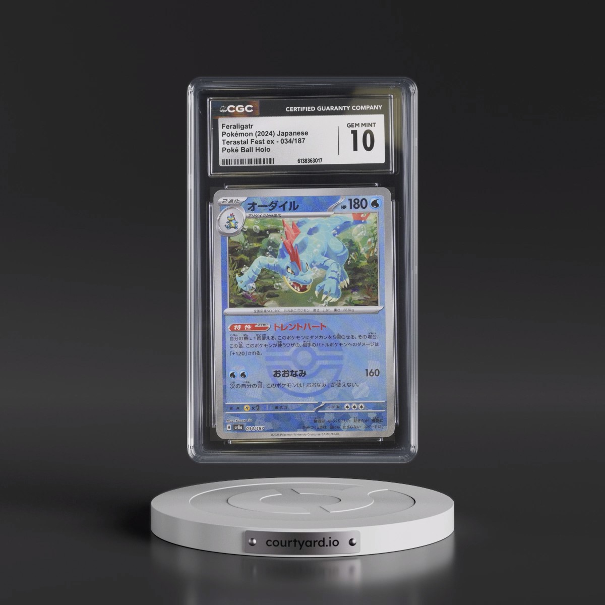 2024 High Class Pack: Terastal Fest ex - sv8a #034/187 Feraligatr - Poké Ball Holo (CGC 10 GEM MINT)