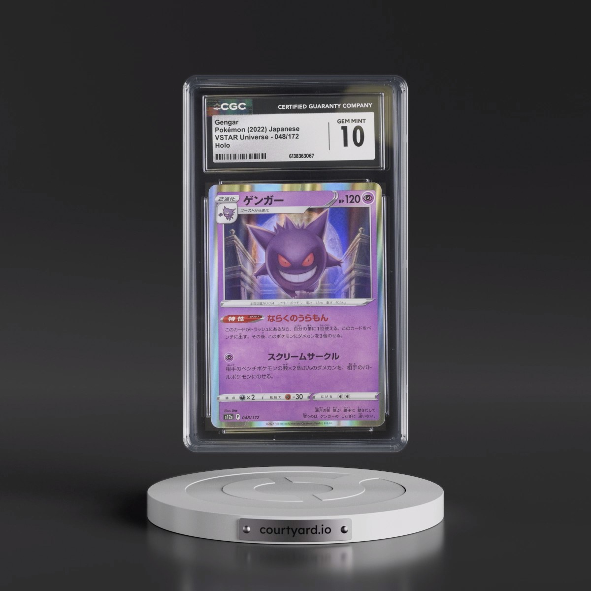 2022 VSTAR Universe #048/172 Gengar - Holo (CGC 10 GEM MINT)
