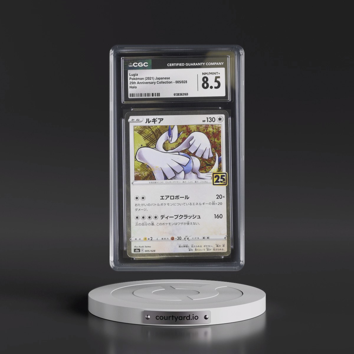 2021 25th Anniversary Collection #005/028 Lugia - Holo (CGC 8.5 NM-MT+)