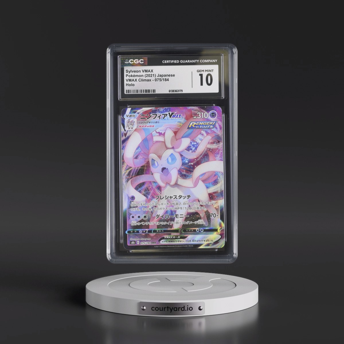 2021 VMAX Climax #075/184 Sylveon VMAX - Holo (CGC 10 GEM MINT)