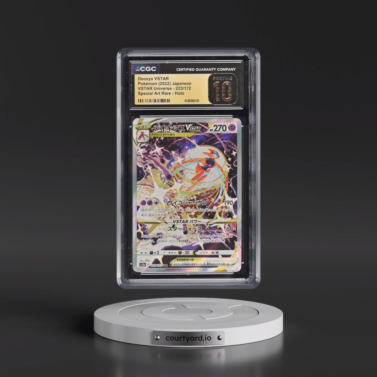 2022 VSTAR Universe Deoxys VSTAR - Special Art Rare Holo #223/172 CGC 10