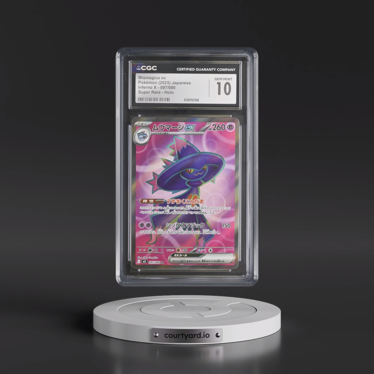 2025 Inferno X - M2 #097/080 Mismagius ex - Super Rare Holo (CGC 10 GEM MINT)