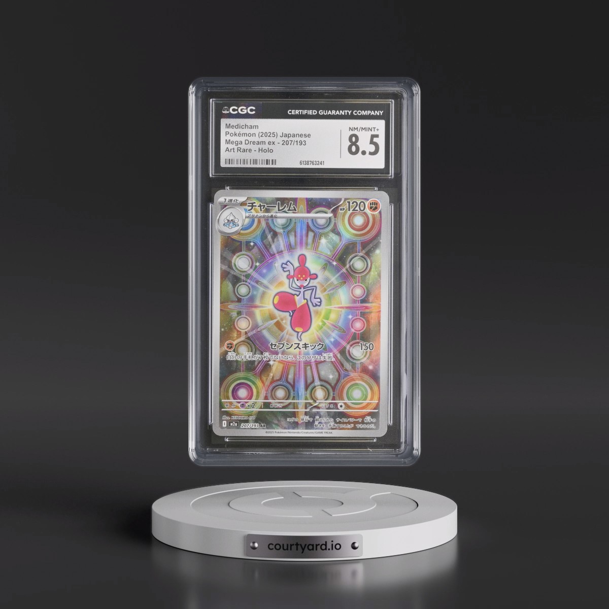 2025 Mega Dream ex - M2a #207/193 Medicham - Art Rare Holo (CGC 8.5 NM-MT+)