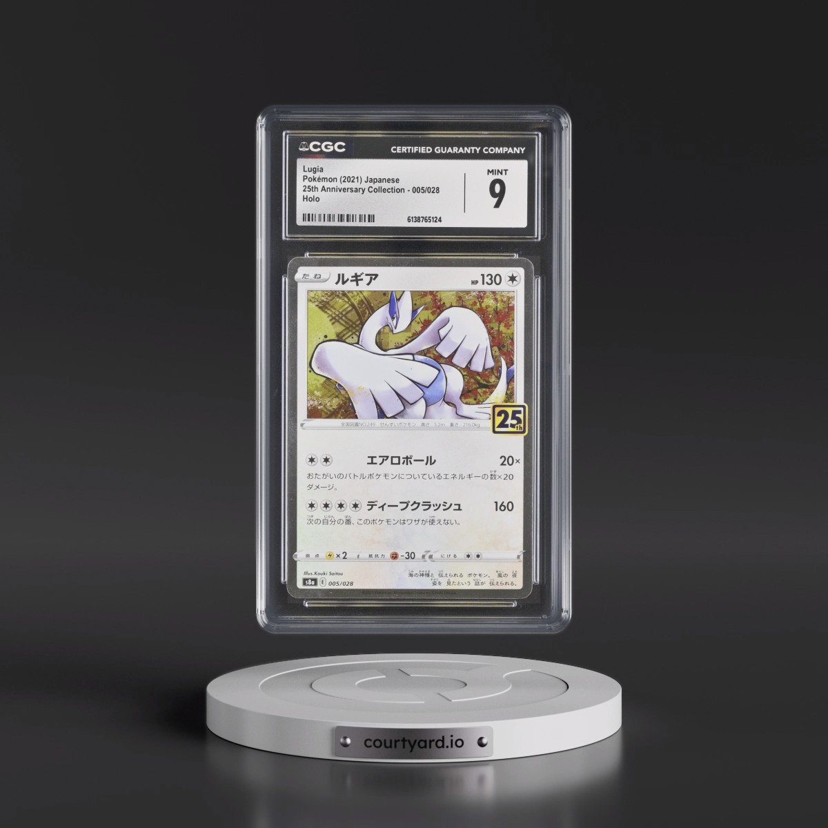 2021 25th Anniversary Collection #005/028 Lugia - Holo (CGC 9 MINT)