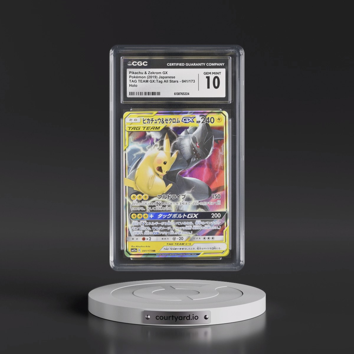 2019 TAG TEAM GX: Tag All Stars Pikachu & Zekrom GX - Holo #041/173 CGC 10