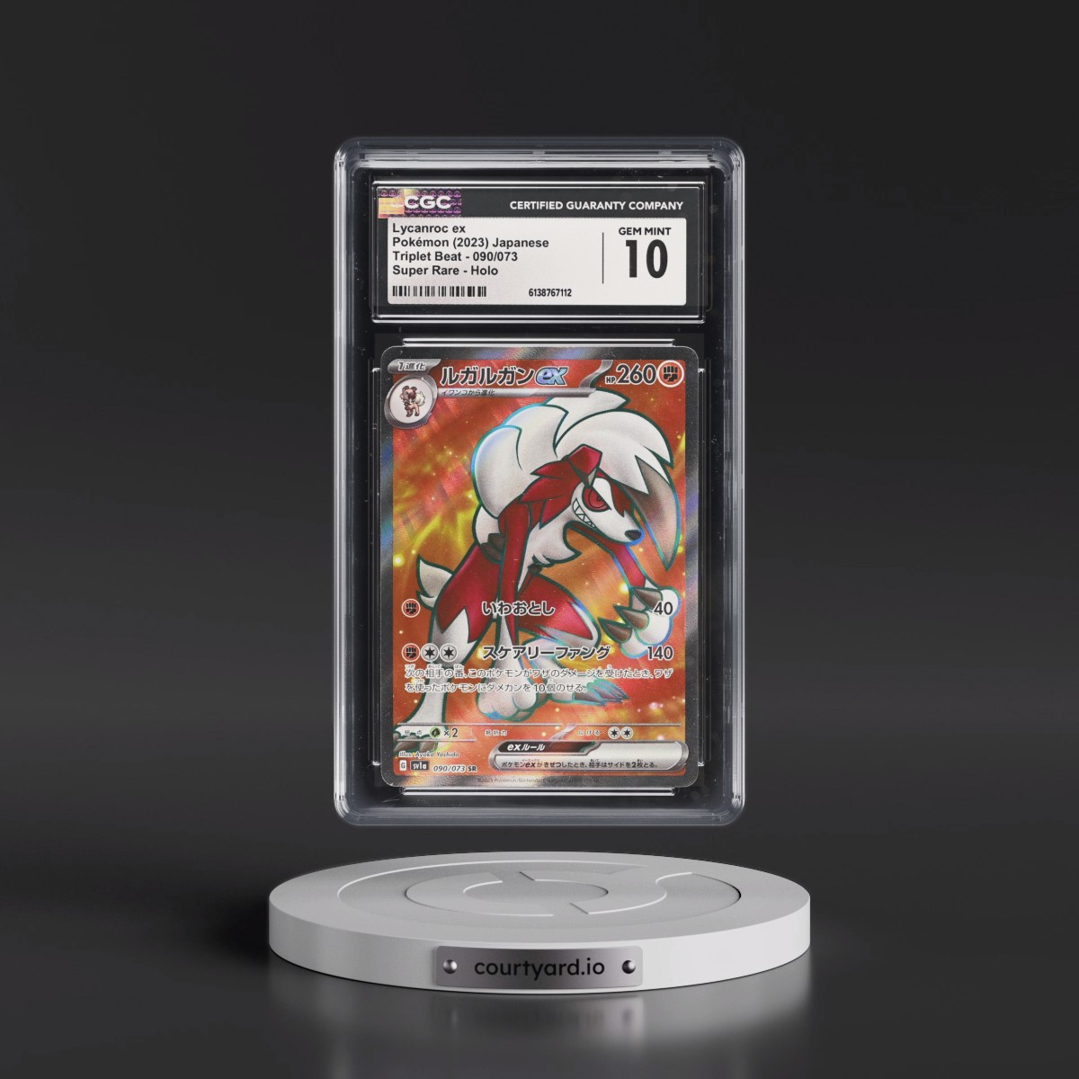 2023 Triplet Beat #090/073 Lycanroc ex - Super Rare Holo (CGC 10 GEM MINT)