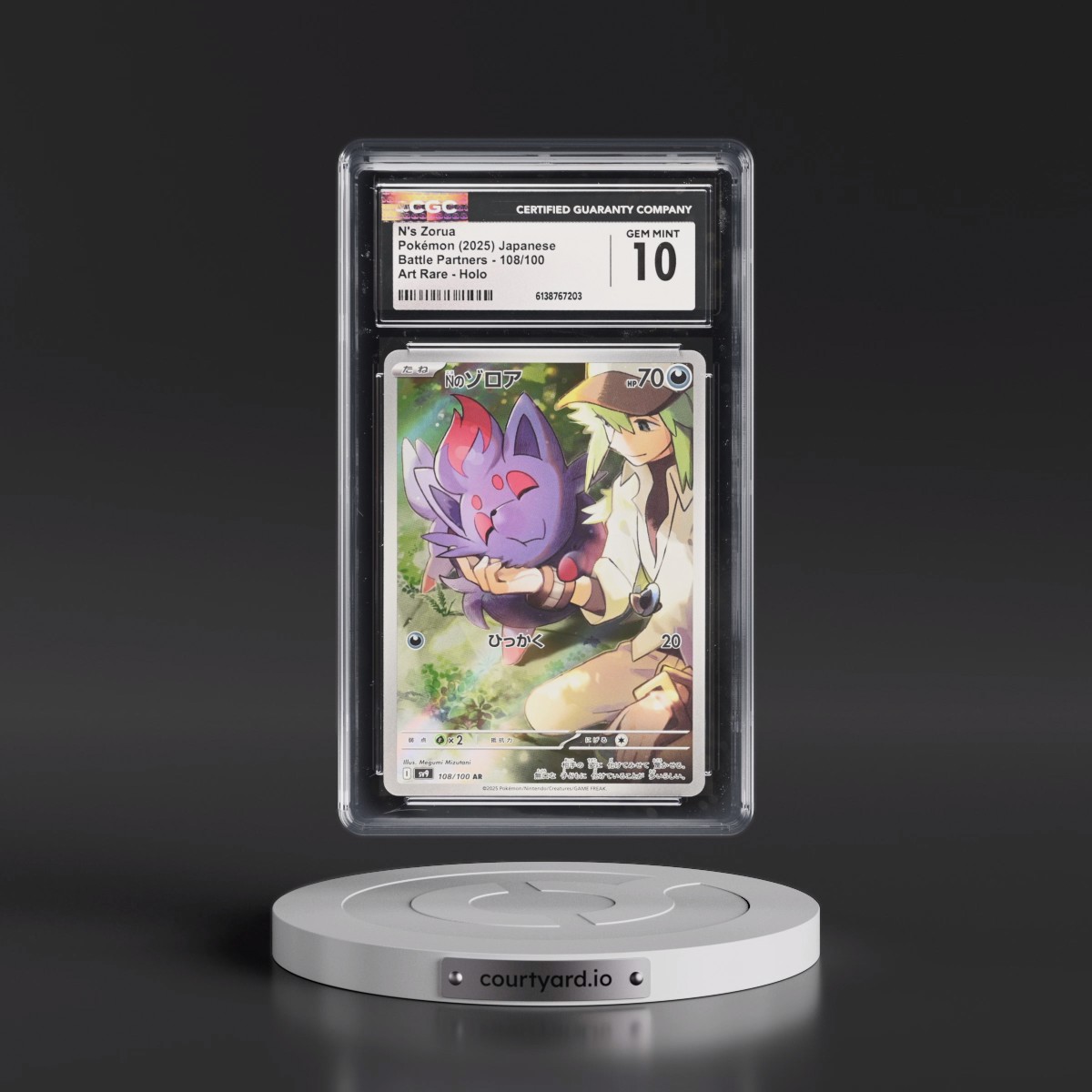 2025 Battle Partners - sv9 #108/100 N's Zorua - Art Rare Holo (CGC 10 GEM MINT)