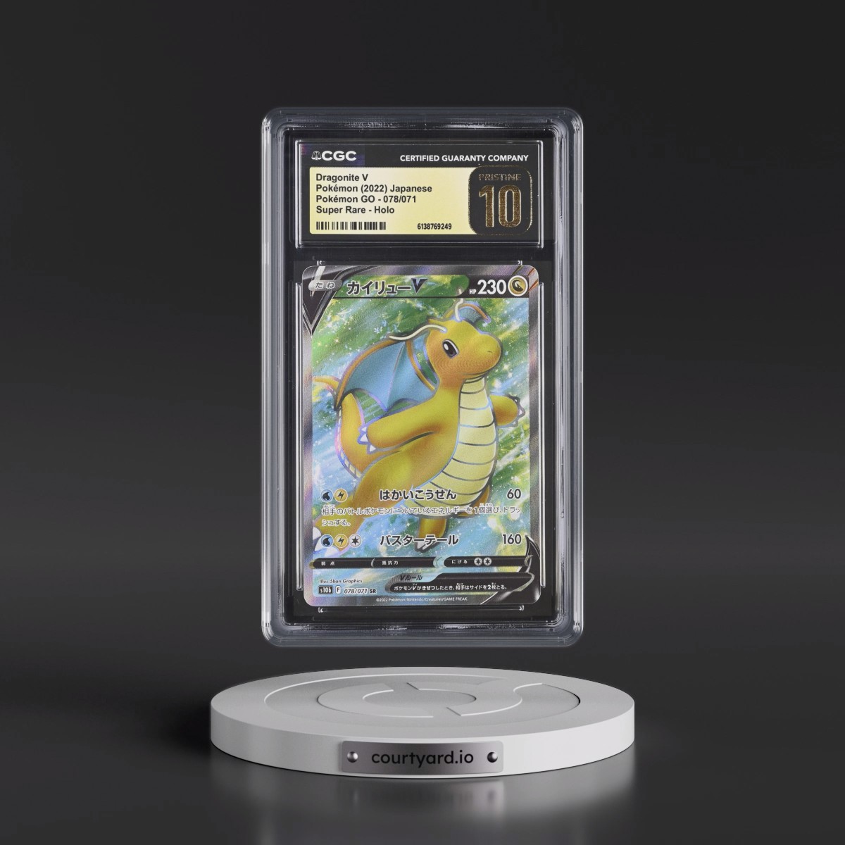 2022 Pokémon GO #078/071 Dragonite V - Super Rare Holo (CGC 10 PRISTINE)