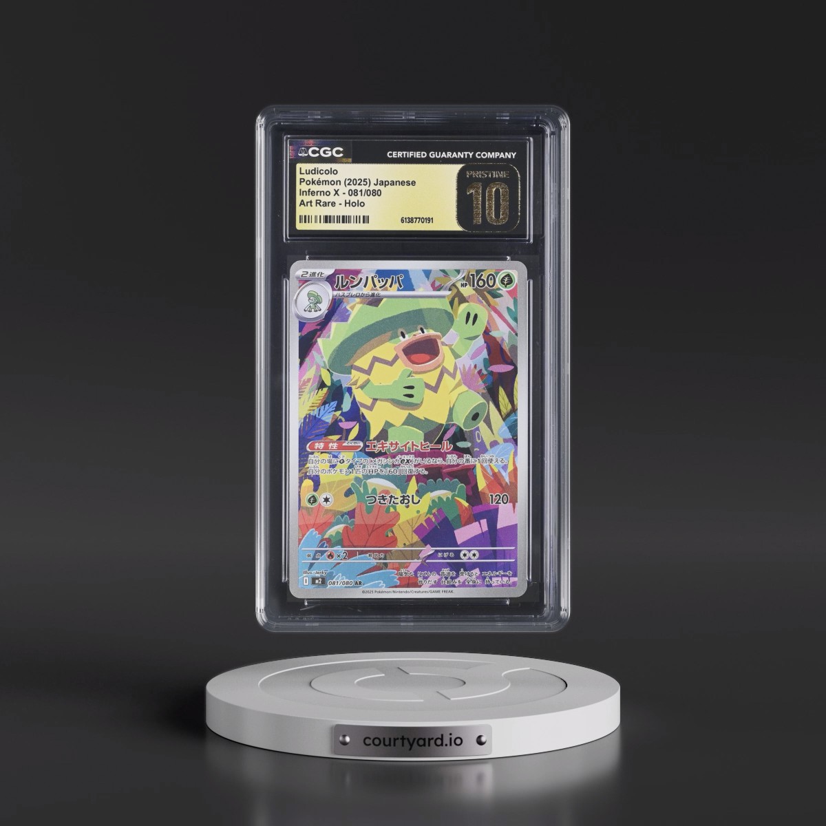 2025 Inferno X - M2 Ludicolo - Art Rare Holo #081/080 CGC 10