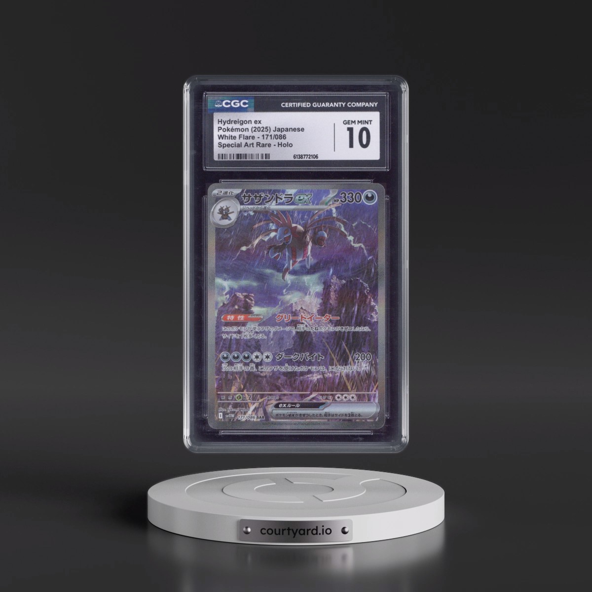 2025 White Flare - sv11W #171/086 Hydreigon ex - Special Art Rare Holo (CGC 10 GEM MINT)
