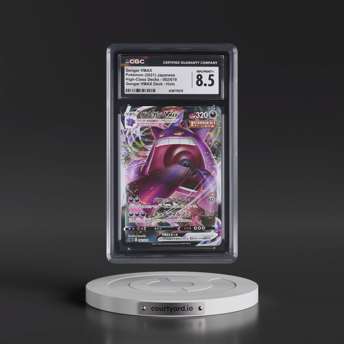 2021 Gengar VMAX High-Class Deck #002/019 Gengar VMAX - Gengar VMAX Deck Holo (CGC 8.5 NM-MT+)