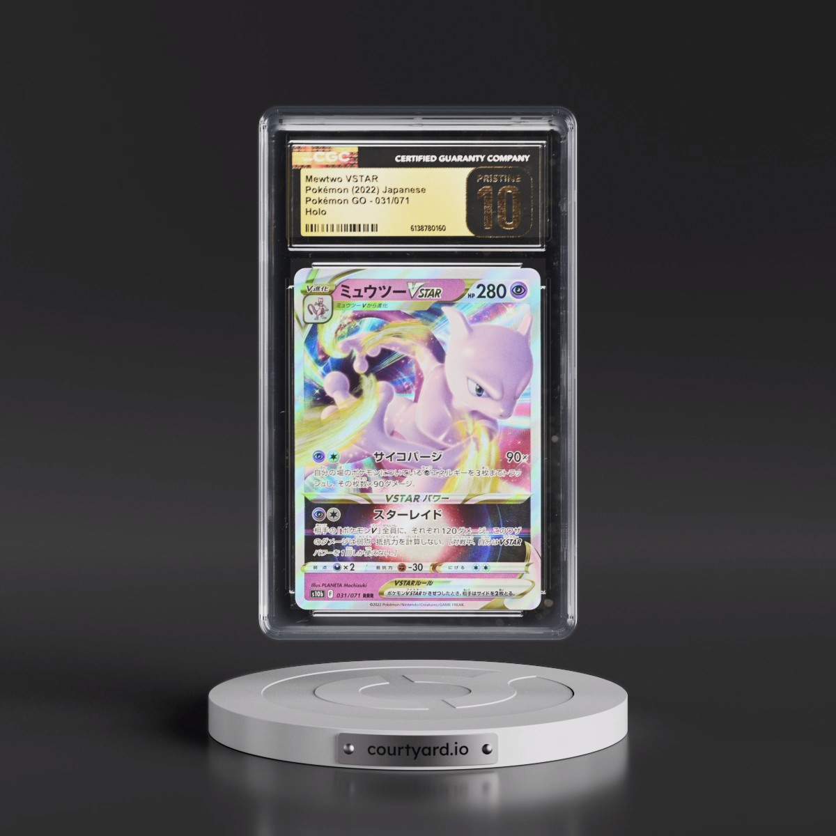 2022 Pokémon GO #031/071 Mewtwo VSTAR - Holo (CGC 10 PRISTINE)