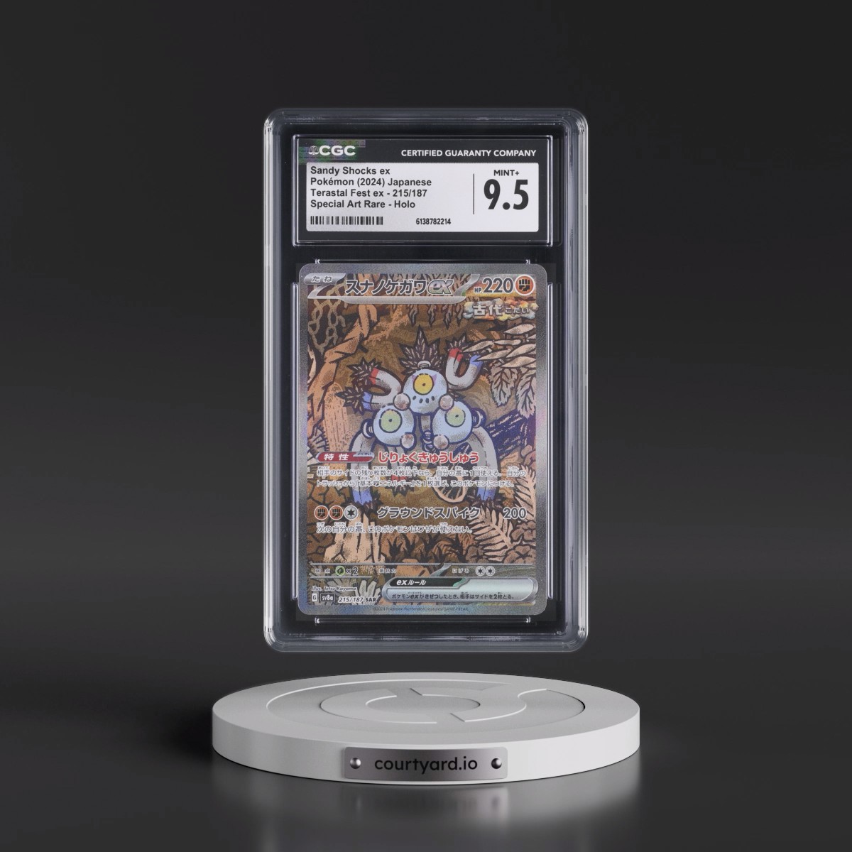 2024 High Class Pack: Terastal Fest ex - sv8a Sandy Shocks ex - Special Art Rare Holo #215/187 CGC 9.5