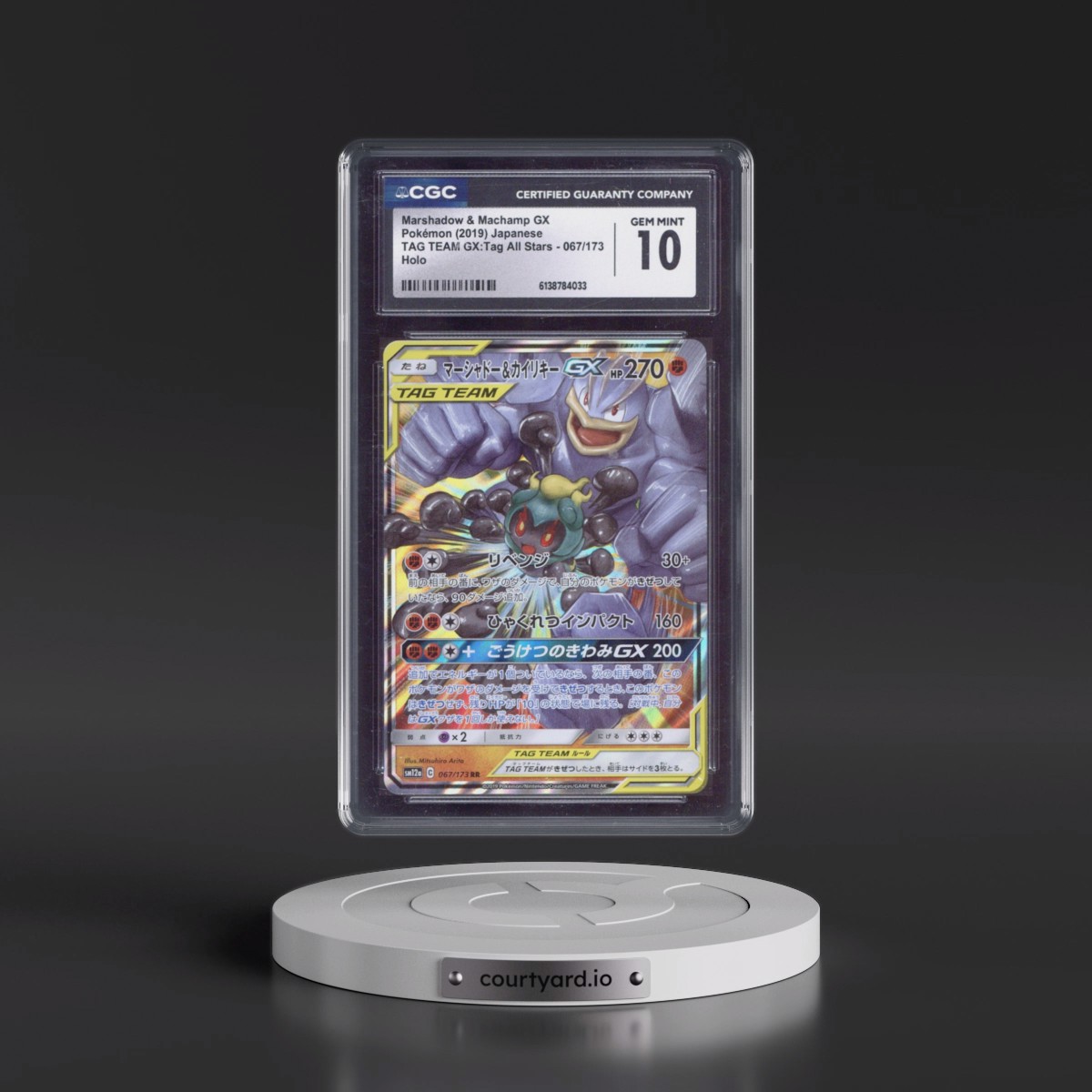 2019 TAG TEAM GX: Tag All Stars #067/173 Marshadow & Machamp GX - Holo (CGC 10 GEM MINT)
