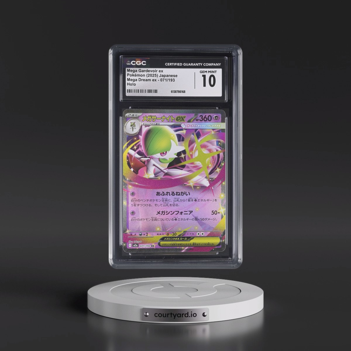 2025 Mega Dream ex - M2a #071/193 Mega Gardevoir ex - Holo (CGC 10 GEM MINT)