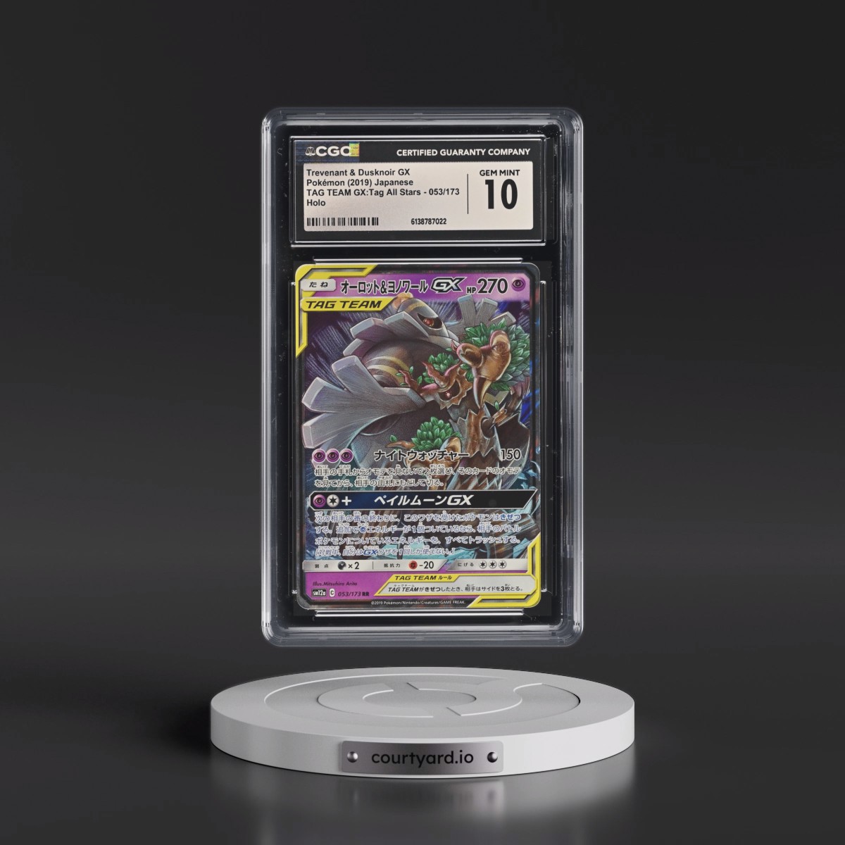 2019 TAG TEAM GX: Tag All Stars #053/173 Trevenant & Dusknoir GX - Holo (CGC 10 GEM MINT)