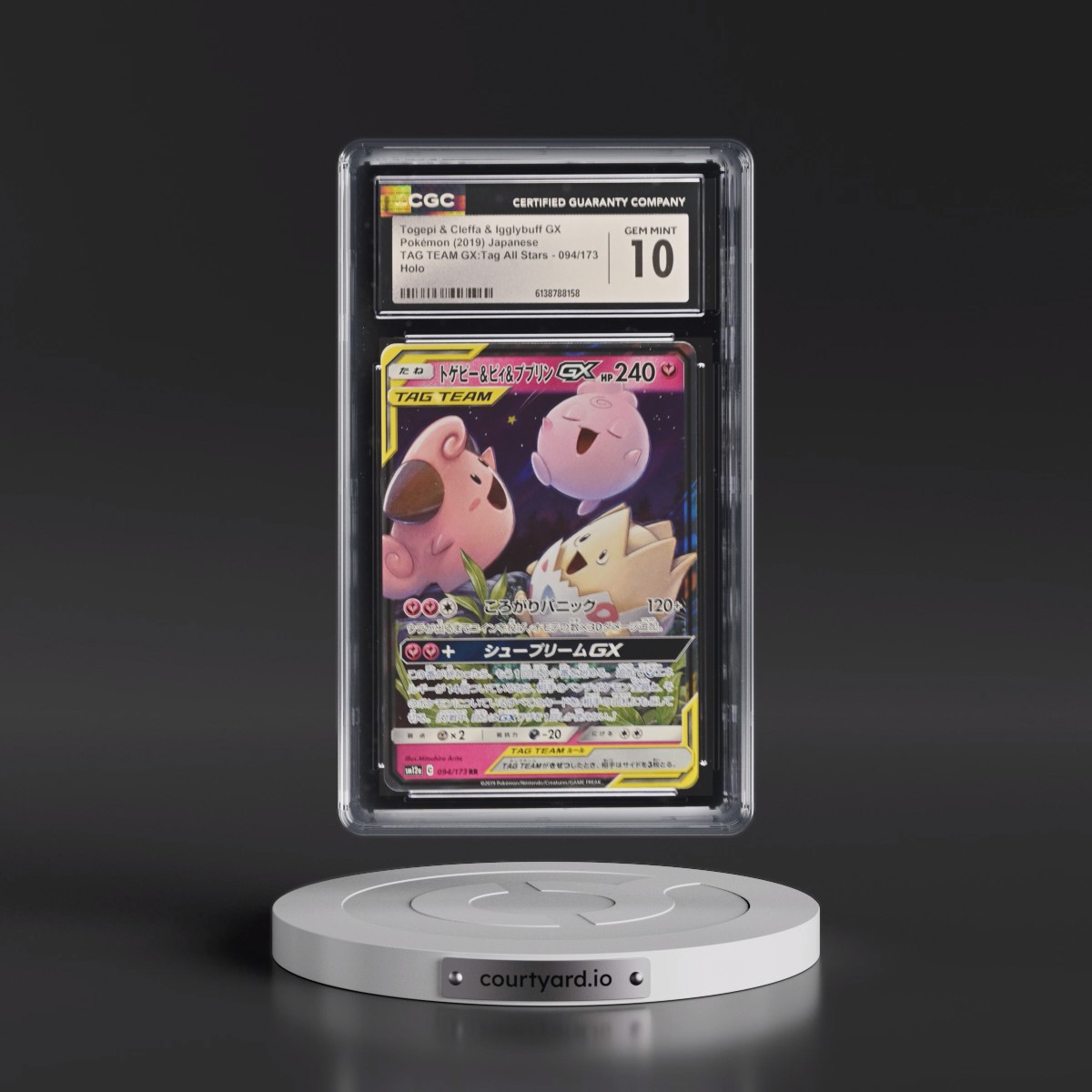2019 TAG TEAM GX: Tag All Stars #094/173 Togepi & Cleffa & Igglybuff GX - Holo (CGC 10 GEM MINT)