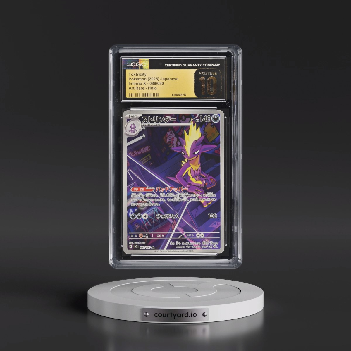 2025 Inferno X - M2 #089/080 Toxtricity - Art Rare Holo (CGC 10 PRISTINE)