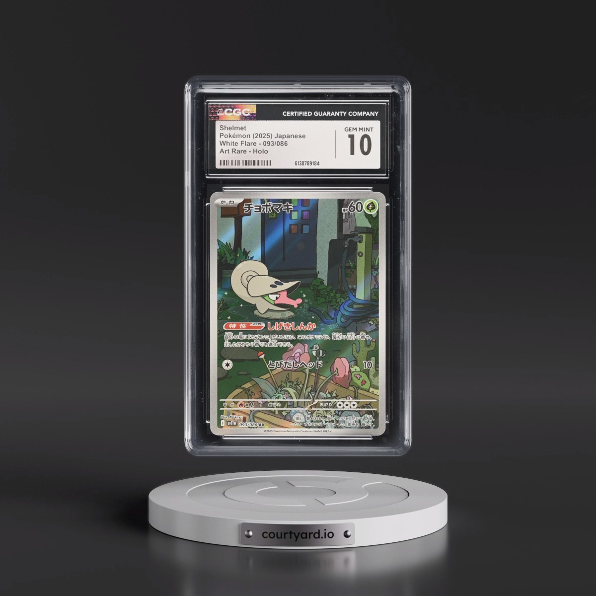 2025 White Flare - sv11W #093/086 Shelmet - Art Rare Holo (CGC 10 GEM MINT)