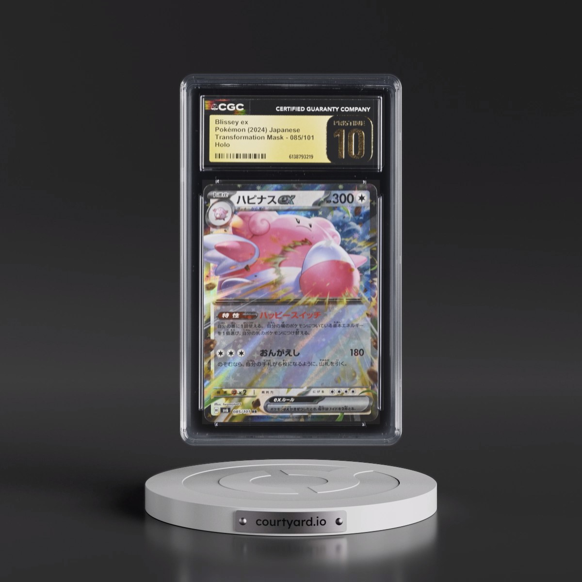 2024 Transformation Mask #085/101 Blissey ex - Holo (CGC 10 PRISTINE)