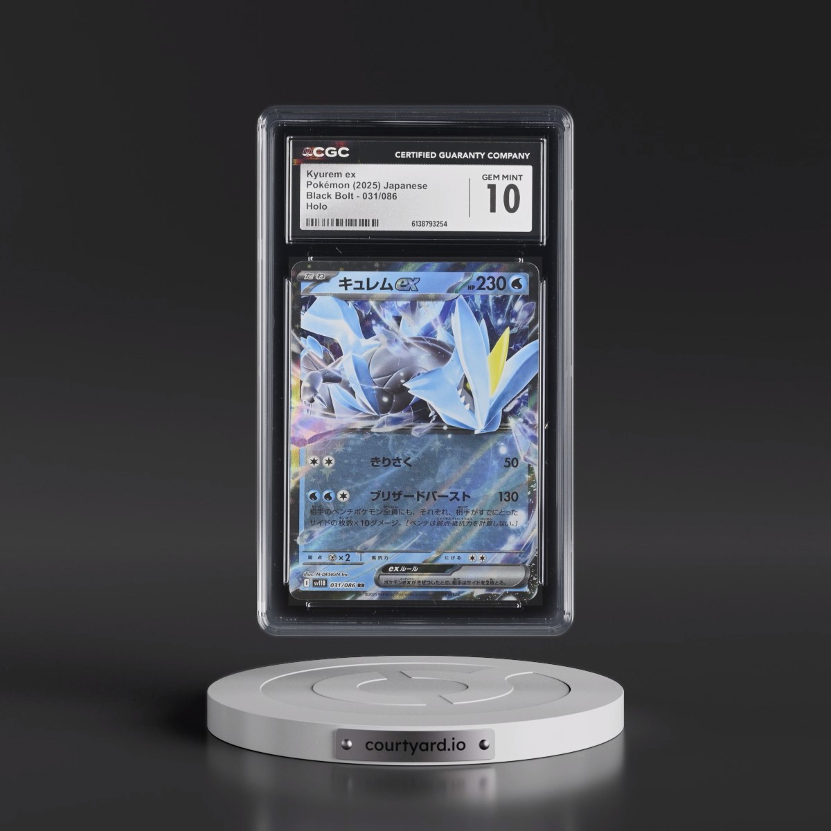 2025 Black Bolt - sv11B #031/086 Kyurem ex - Holo (CGC 10 GEM MINT)