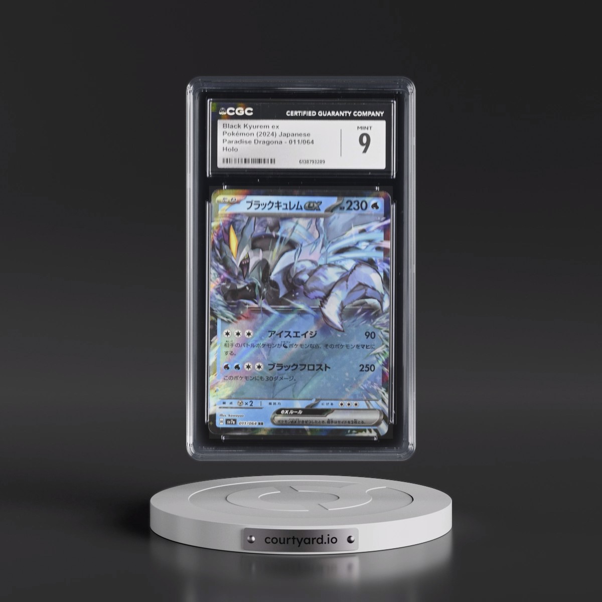 2024 Paradise Dragona - sv7a #011/064 Black Kyurem ex - Holo (CGC 9 MINT)