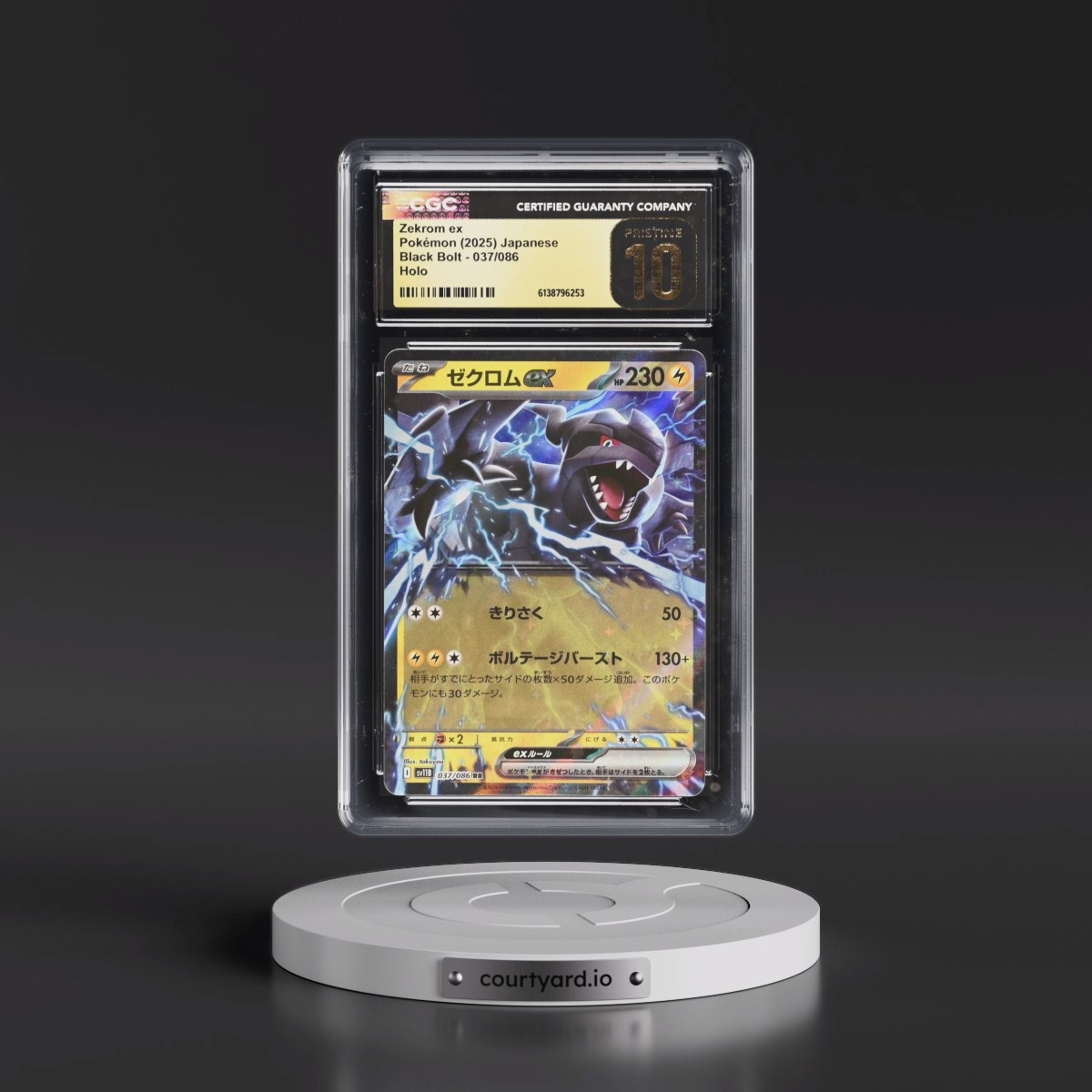 2025 Black Bolt - sv11B #037/086 Zekrom ex - Holo (CGC 10 PRISTINE)