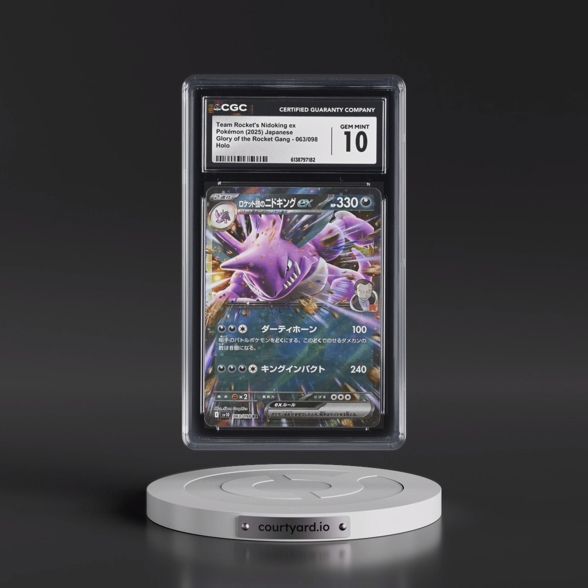 2025 Glory of the Rocket Gang - sv10 #063/098 Team Rocket's Nidoking ex - Holo (CGC 10 GEM MINT)