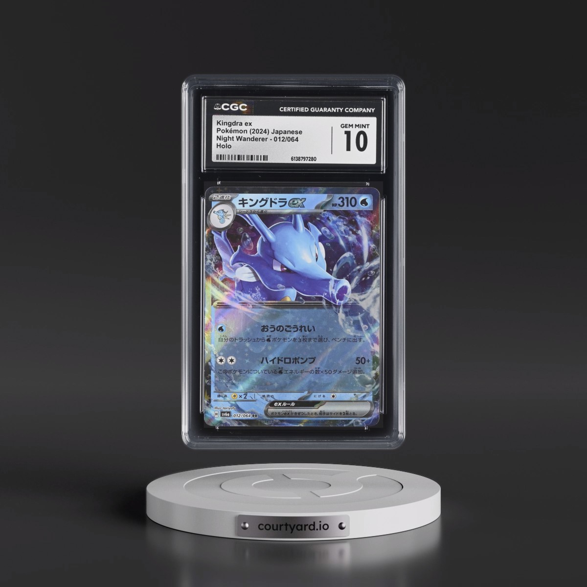 2024 Night Wanderer #012/064 Kingdra ex - Holo (CGC 10 GEM MINT)