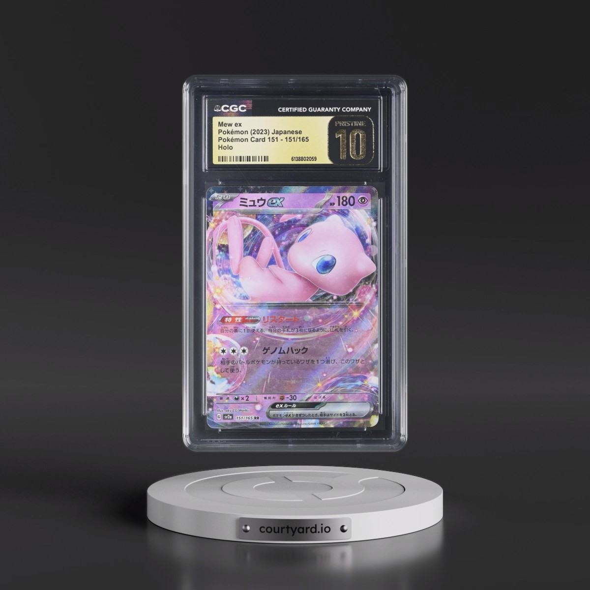 2023 Pokémon Card 151 #151/165 Mew ex - Holo (CGC 10 PRISTINE)