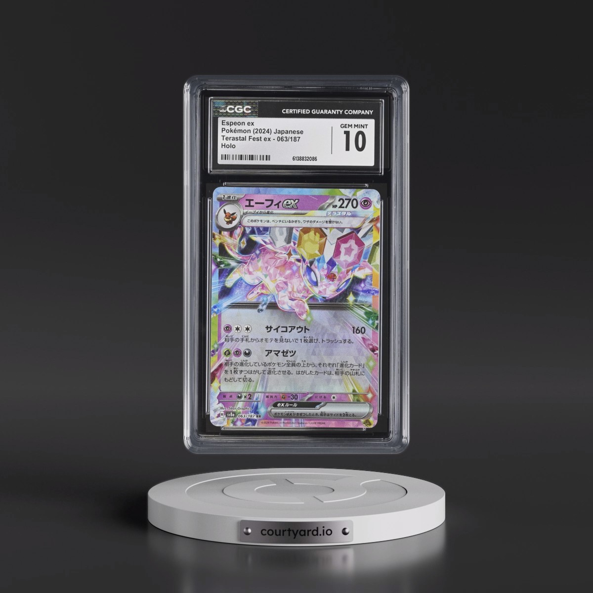 2024 High Class Pack: Terastal Fest ex - sv8a #063/187 Espeon ex - Holo (CGC 10 GEM MINT)