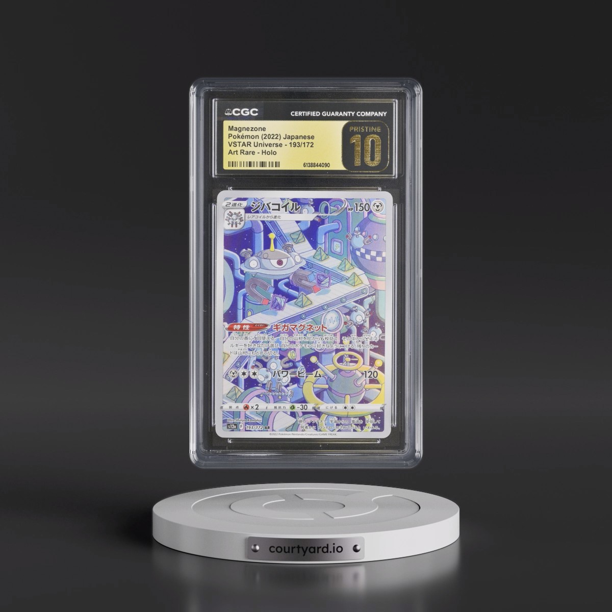 2022 VSTAR Universe #193/172 Magnezone - Art Rare Holo (CGC 10 PRISTINE)