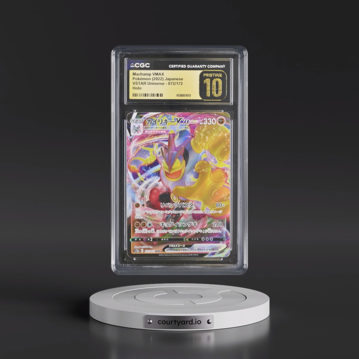 2022 VSTAR Universe #072/172 Machamp VMAX - Holo (CGC 10 PRISTINE)