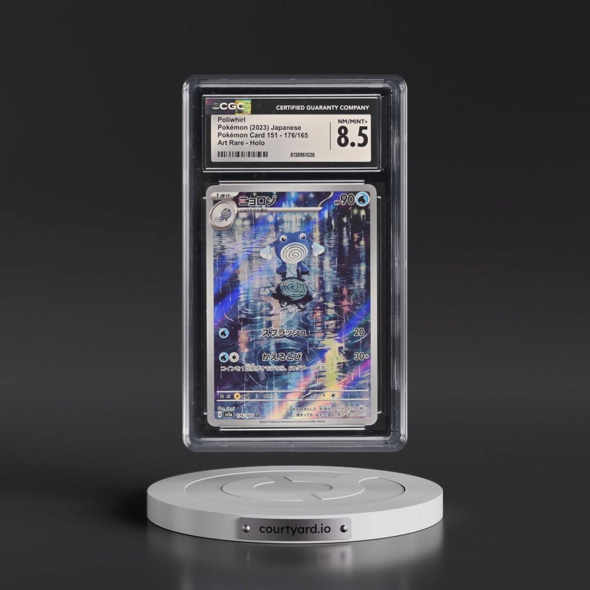 2023 Pokémon Card 151 #176/165 Poliwhirl - Art Rare Holo (CGC 8.5 NM-MT+)