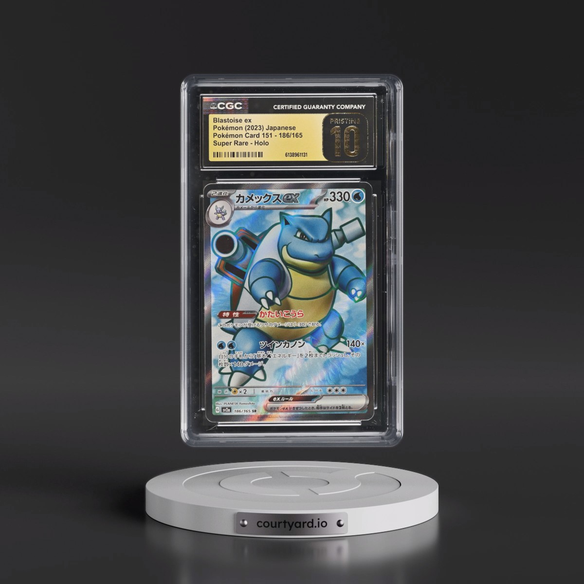 2023 Pokémon Card 151 #186/165 Blastoise ex - Super Rare Holo (CGC 10 PRISTINE)