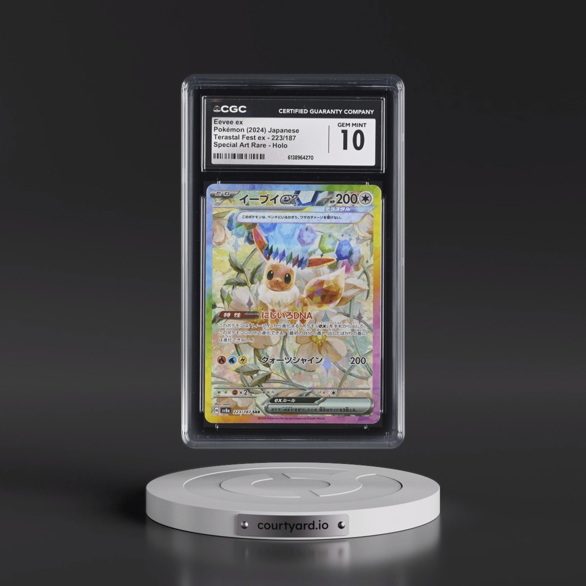 2024 High Class Pack: Terastal Fest ex - sv8a #223/187 Eevee ex - Special Art Rare Holo (CGC 10 GEM MINT)