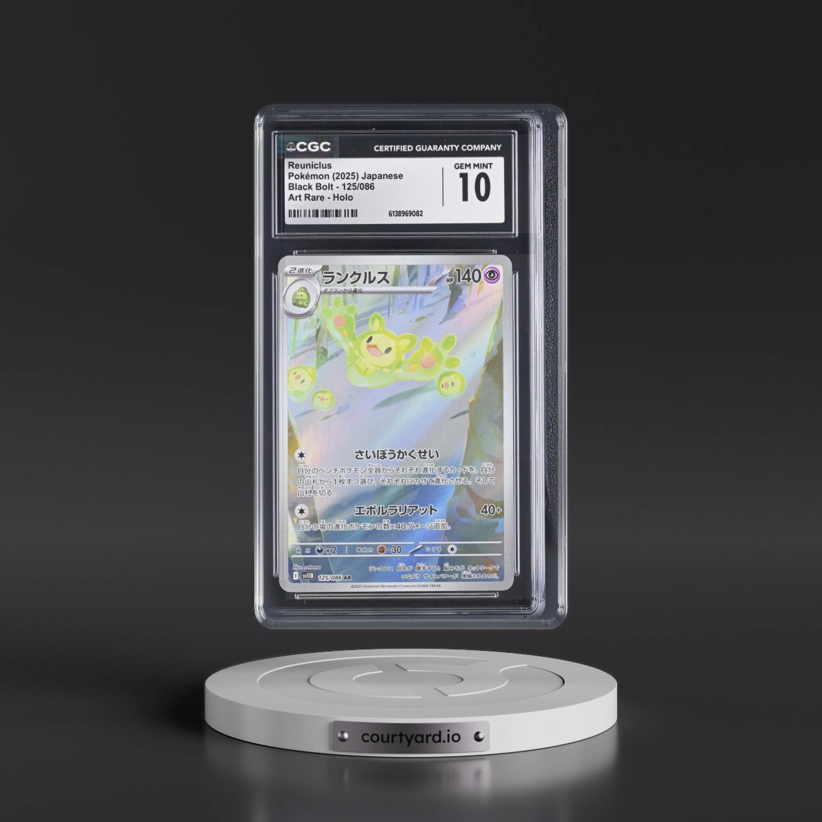 2025 Black Bolt - sv11B Reuniclus - Art Rare Holo #125/086 CGC 10