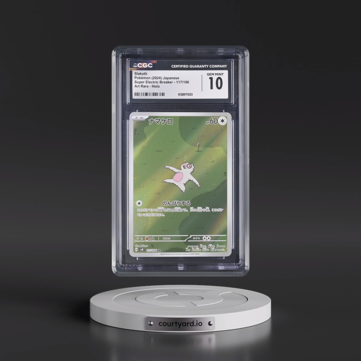 2024 Super Electric Breaker - sv8 #117/106 Slakoth - Art Rare Holo (CGC 10 GEM MINT)