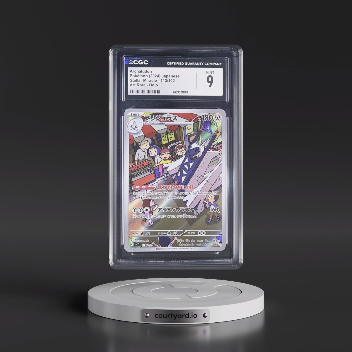 2024 Stellar Miracle #113/102 Archaludon - Art Rare Holo (CGC 9 MINT)